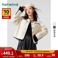 热风 hotwind冬季女士短款小香风毛呢大衣 09灰色 S