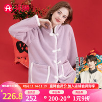 芬腾睡衣女冬珊瑚绒加厚立领长袖仿羊羔绒喜庆中式睡衣家居服 香芋紫 S