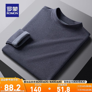 罗蒙（ROMON）【德绒】圆领长袖t恤男纯色保暖针织打底衫 灰色 160(80-95斤)