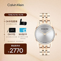 凯文克莱（Calvin Klein）CK都市款不锈钢表带女士腕表25000018