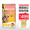 素力高 SolidGold）每日营养全阶段幼犬成犬 鲜羊肉犬粮狗粮 10.89kg（羊肉）