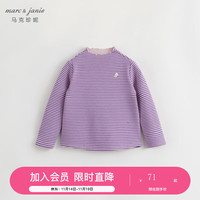 marc & janie 马克珍妮 秋冬装2023女童花边领条纹T恤 儿童秋冬打底衫231380紫粉条纹 120cm