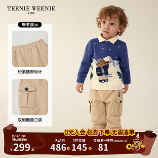 Teenie Weenie Kids小熊童装男宝宝束脚加绒休闲卫裤 米色 80cm