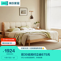 LINSY 林氏家居 橡木实木床双人床家具1.5米家用LH047软包实木床,1.8M