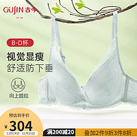 GUJIN/古今 无钢圈 女士文胸 光学浅灰蓝 34/75B