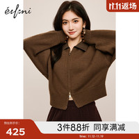 伊芙丽（eifini）伊芙丽POLO领拼接设计感韩系百搭拉链针织开衫上衣女2023冬装 咖啡 155/80CM/S