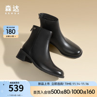 森达气质时装靴女2023冬商场同款牛皮革时尚休闲粗跟短靴4BMC1DD3 黑色 36