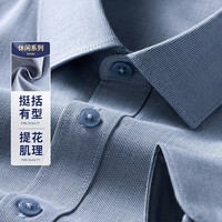 杉杉衬衫男长袖商务休闲上衣正装通勤上班柔软衬衣男装 瓦罐灰 180/100A(42)
