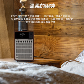 英国REVO Supersignal复古收音机/无线蓝牙音响低音 红点IF设计