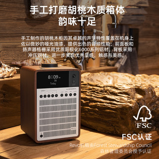 英国REVO Supersignal复古收音机/无线蓝牙音响低音 红点IF设计