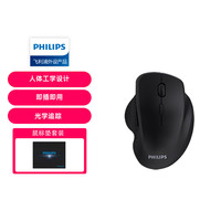  PHILIPS/飞利浦 长续航 无线蓝牙鼠标
