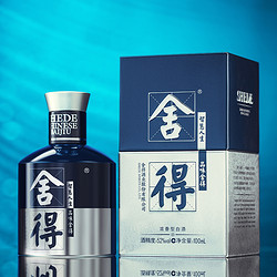 舍得 米兰舍得小酒装 时尚艺术版 浓香型白酒52度100ml