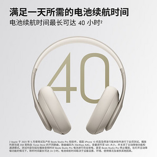 Beats Studio Pro 无线主动降噪头戴式蓝牙耳机 Studio4 兼容苹果安卓系统 全新