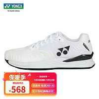 YONEX 尤尼克斯 网球鞋 柔软舒适 稳定回弹 SHTE4M-白色(男款) 39(245mm)