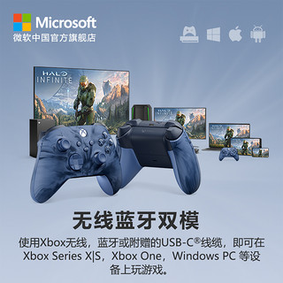 Microsoft 微软 Xbox无线控制器特别版风暴蓝手柄XboxSeriesX/SPC手柄