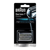 BRAUN 博朗 70S 电动剃须刀刀头 银色