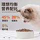 凯斯特 0.01=100g凯特思全价低温烘焙猫粮成猫鸡肉冻干幼猫咪无谷营养主粮官方正品