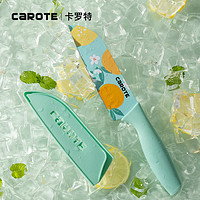 抖音超值购：CaROTE 卡罗特 不锈钢网红水果切菜刀家用厨房刀印花创意时尚设计