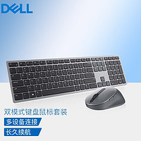 DELL 戴尔 无线键盘鼠标套装 笔记本台式电脑一体机办公U口方口键鼠套装 KM7321W