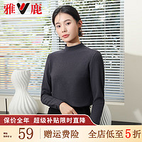 YALU 雅鹿 半高领加绒打底衫女2023秋冬新款内搭针织衫女长袖加厚保暖上衣 灰色