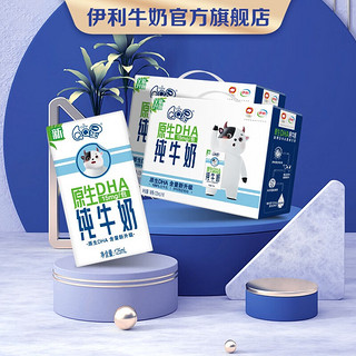 SHUHUA 舒化 伊利 QQ星牛奶系列 DHA纯牛奶125mL16盒*2提 7月产