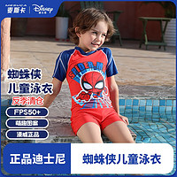 Disney 迪士尼 蜘蛛侠儿童温泉度假舒适沙滩泳衣FPS50+ 蜘蛛侠-Spider-Man