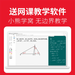 10moons 天敏 G10数位板1060手绘板教学网课手写板连手机电脑PS绘画绘图板