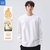 秋冬加绒纯色卫衣 男女款