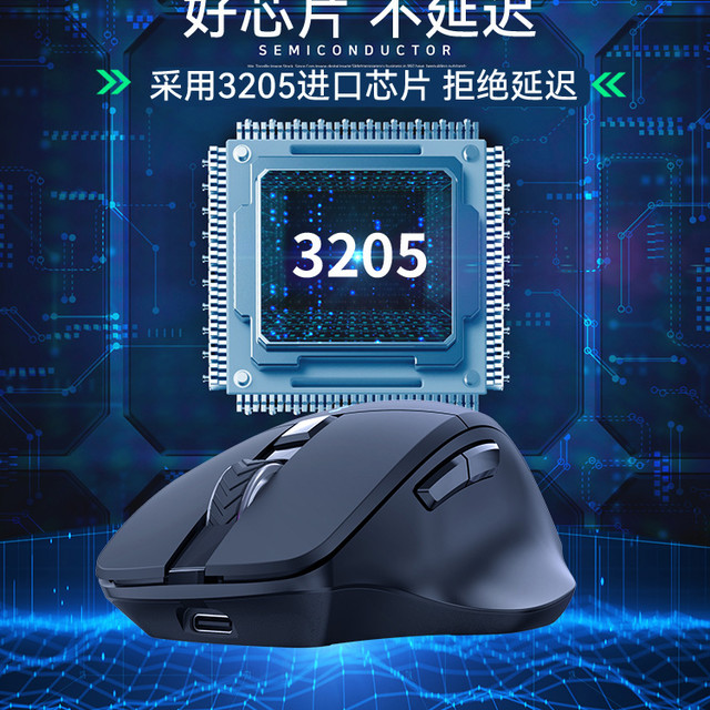 火银狐 无线鼠标蓝牙双模Typec充电静音笔记本电脑办公男女生游戏