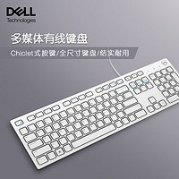 DELL 戴尔 KB216 键盘 有线  多媒体键盘