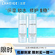  移动端：LANEIGE 兰芝 水衡润肤乳25ml*2（+赠）旅行装　