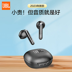 JBL 杰宝 T280TWS X2 真无线蓝牙耳机半入耳音乐耳机 通话降噪运动防汗