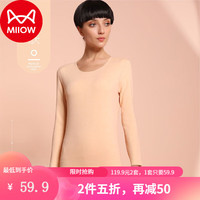 Miiow 猫人 秋冬新款男女纯色保暖内衣套装双面磨绒发热修身秋衣秋裤 女-贵妃肤 2XL