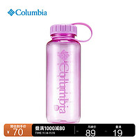 哥伦比亚 户外男女通用旅行650ML水瓶大容量野营运动水壶 329粉紫色 均码
