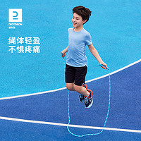 DECATHLON 迪卡侬 儿童跳绳竹节跳绳幼儿园初学幼儿专用跳绳小学生绳子KIDX