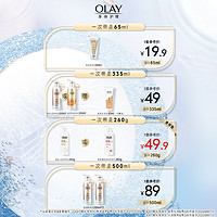 OLAY 玉兰油 Body系列 精华身体乳 莹亮修护型