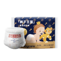 babycare 皇室狮子王国系列 拉拉裤 XL28片