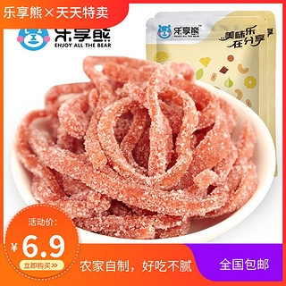 ENJOY ALL THE BEAR 乐享熊 雪山楂丝碎丁山楂条500g雪花条山楂冰粉商用蜜饯山楂零食