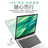 acer 宏碁 新品acer/宏碁优跃笔记本电脑14英寸13代酷睿i5-13500H办公轻薄本