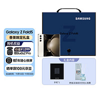 三星 SAMSUNG Galaxy Z Fold5 5G折叠手机 香薰礼盒  12GB+512GB 星河白