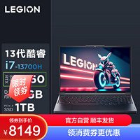 Lenovo 联想 拯救者Y7000P 2023 16英寸电竞游戏本笔记本电脑[i7-13700H 16G 1TB RTX4060-8G]