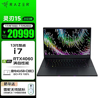 RAZER 雷蛇 灵刃15 2023新品酷睿i7游戏本笔记本电脑NVI