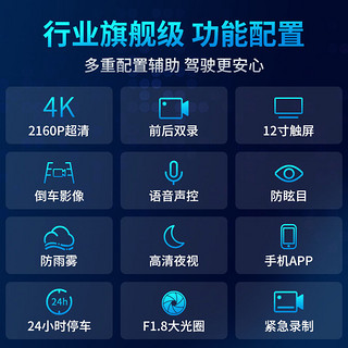 aigo 爱国者 新款行车记录仪全屏360倒车影像全景流媒体程后视镜一体机