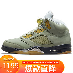 NIKE 耐克 AIR JORDAN 正代系列 Air Jordan 5 Retro 男子篮球鞋 DC7501-300 地平线绿/赭石沙色/浅银/煤黑 42