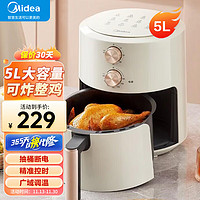 Midea 美的 空气炸锅家用大容量多功能智能全自动不粘大功率 空气烤箱煎炸锅 电炸炉 双旋钮款 5L