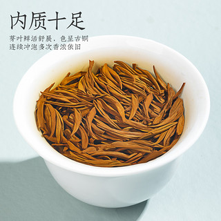 YIN LANG 音朗 茶叶2023新茶金骏眉红茶叶500g高山茶浓香型