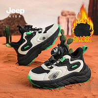 Jeep 吉普 潮流童鞋加绒二棉儿童运动鞋中大童跑步鞋时髦老爹鞋  黑绿棉