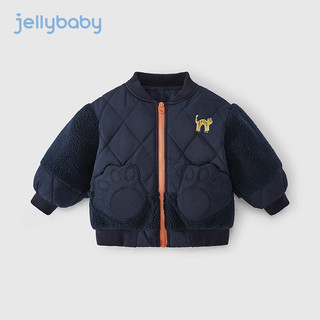 JELLYBABY 男童外套冬季儿童加绒保暖衣服冬款男孩加厚冬装宝棉服2023新款 宝蓝 110cm