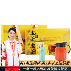 打鼓岭 福鼎白茶老白茶寿眉 150克*2盒 礼盒装 送焖壶+礼袋袋