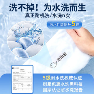 猫太子 姓名印章幼儿园儿童名字防水不掉色
